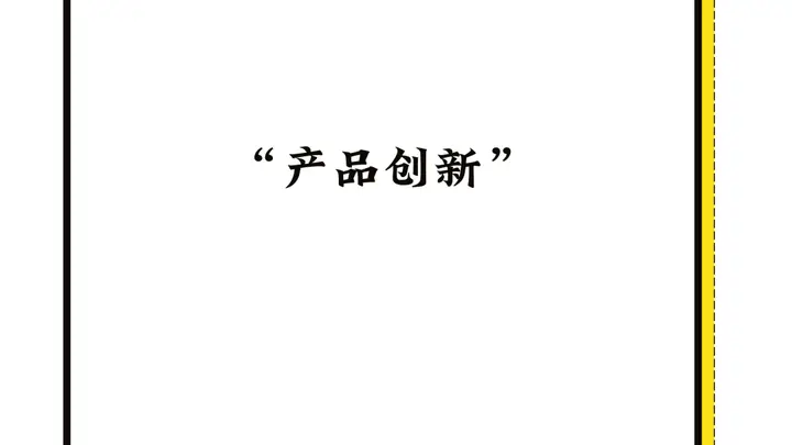 透过会稽山爽酒争议，看黄酒行业变和守