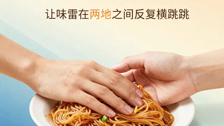 醴陵炒粉×海南抱罗粉:粉面江湖的湘琼握手,让味蕾在两地之间反复横跳