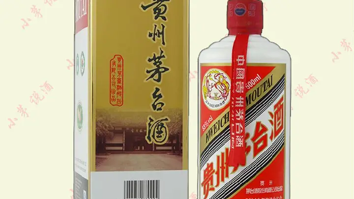茅台酒图鉴||2014年成都糖酒会纪念