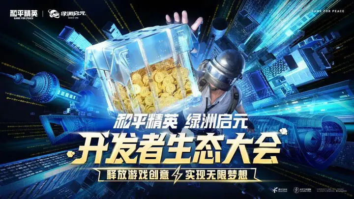 UGC下半场，中小团队亟需破局新机遇