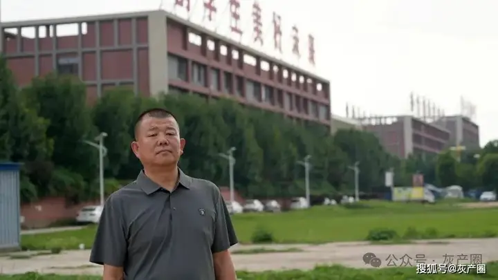 20亿打造的超级中学“4名官员占股49%”,衡水纪委介入调查