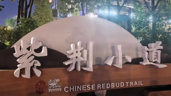 丽州五金盛景与古韵探访