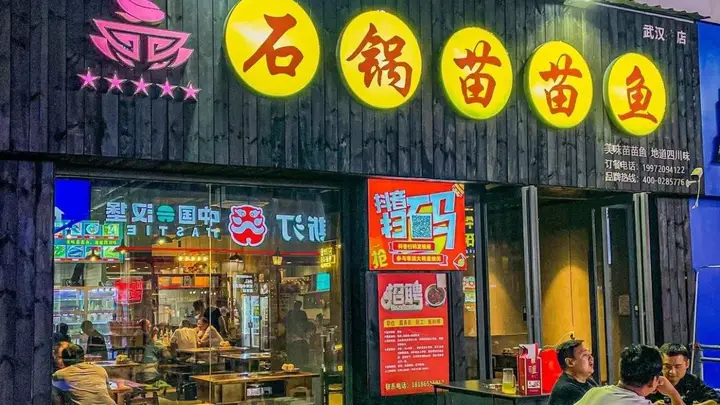 【马河坎】吃饭是刚需,开饭馆为何还会赔钱?