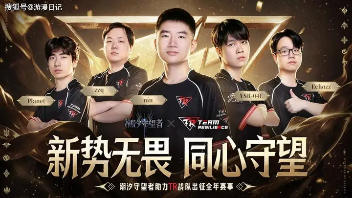 CNDOTA的黄金年代来了?《潮汐守望者》押注TR,背后另有深意
