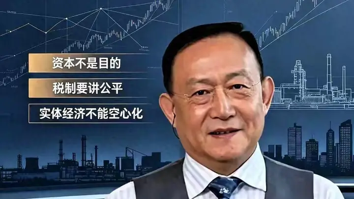 多名公职人员被举报2元买走8亿股权?卢麒元:冰山一角