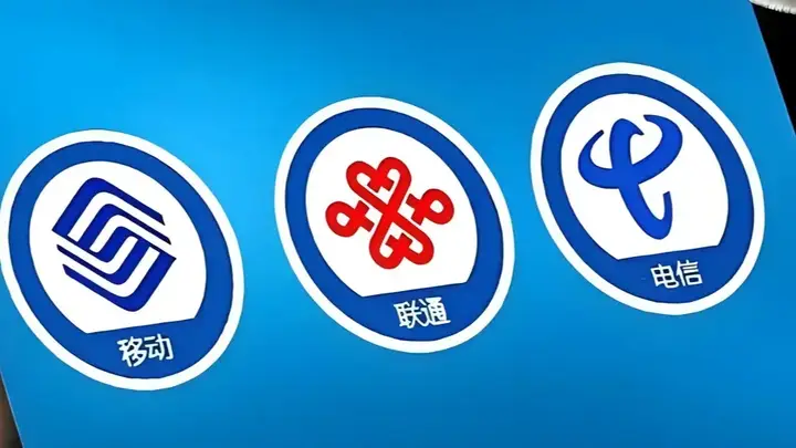 流量要涨价了？运营商下架低价大流量卡，“19元200G”成为历史