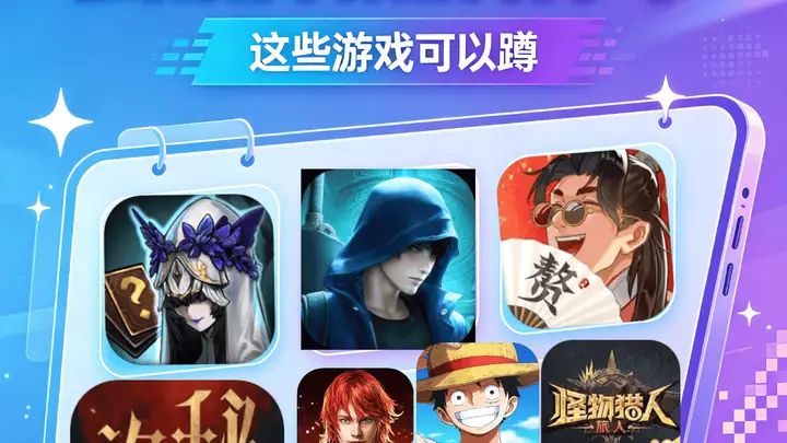 8月新游扎堆上线,暑期档下半场火力全开!《诡秘之主》《盗墓笔记启程》将公测,还有怪猎、RO3开测!