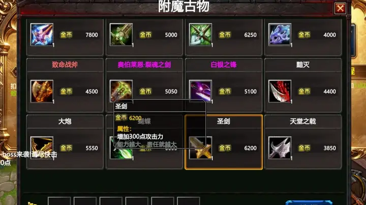 《指尖魔兽》刀塔生存地图攻略
