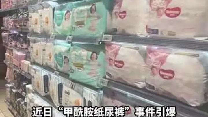 搜狐消费探访线下门店:好奇产品仍在售、工作人员称销售未受影响
