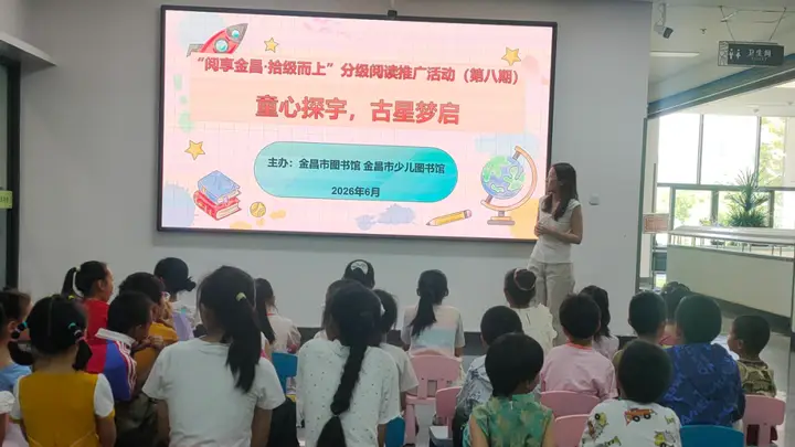 阅享金昌·拾级而上 | 古星梦启航:把宇宙的奥秘装进火箭里