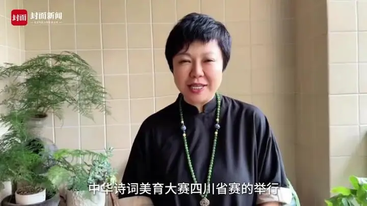 曲艺演员钟燕平:诗词在四川,是历史的回响