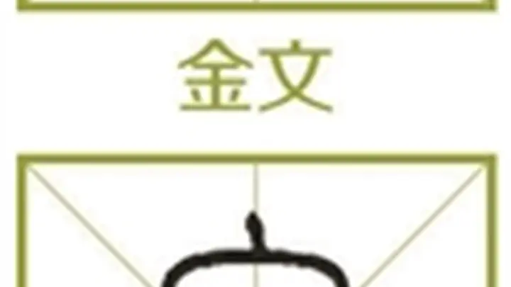 从“它”到“他”再到“她” 怎样一路走来