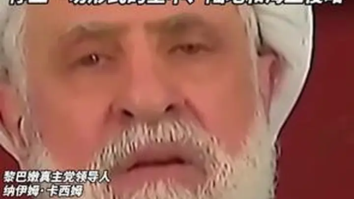 黎巴嫩议长指责黎以美协议“没有保障本国权利”,警告不会获得议会通过