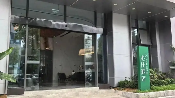 重庆一酒店“24小时退房制”火爆全网,开启住宿新体验!