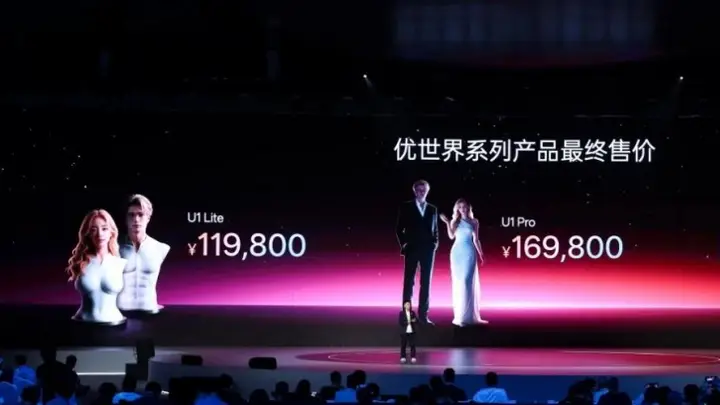 硅胶娃娃+AI,优必选就想卖宅男88万
