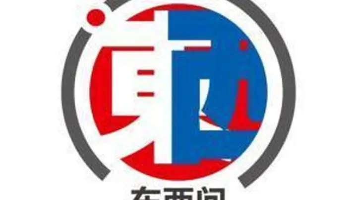 东西问|冉冉:中国的民族文学如何从国内叙事走向全球对话?