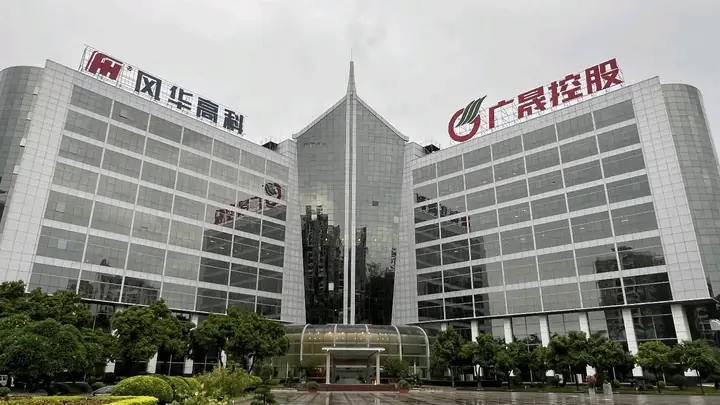 活力中国调研行｜走进MLCC龙头风华高科：14道工序精造“电子大米” 微米级工艺突破，国产替代跑出加速度
