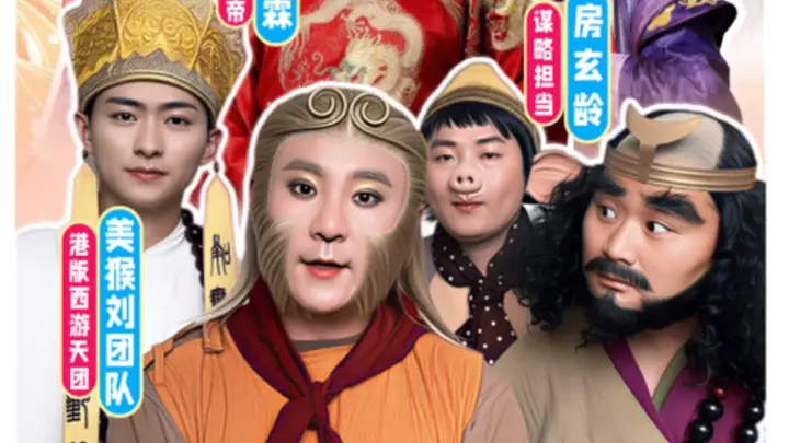 五年接待游客超千万!淮安西游乐园携 86 版“西游”情怀承包整夏欢乐