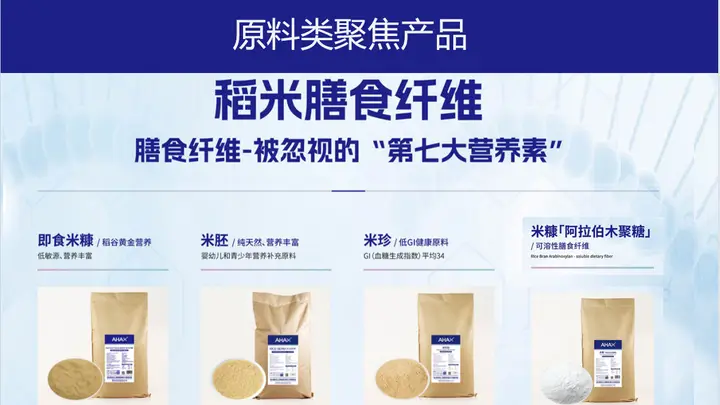 2026年广受好评的米珍膳食纤维服务厂商综合实力推荐