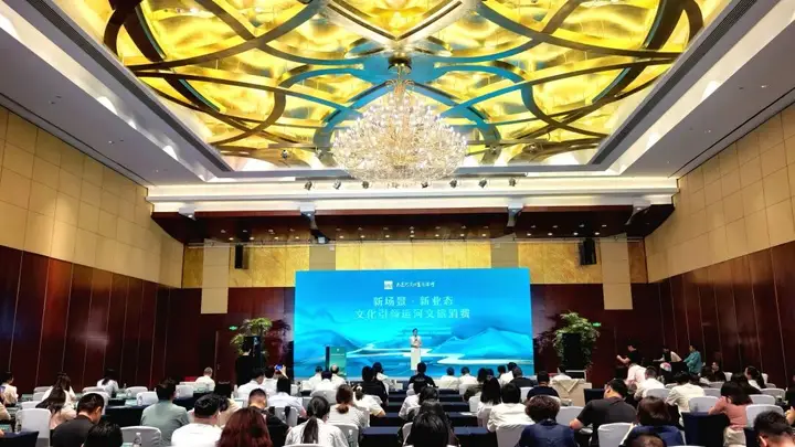 滨湖这场分论坛,值得每位文旅人收藏!