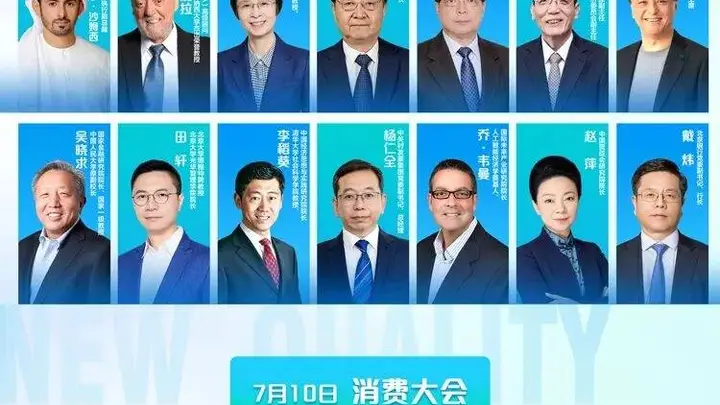 国际足联:英格兰球员宽萨因红牌停赛两场,世界杯期间执行,此前美国队球员巴洛贡红牌被“特赦”
