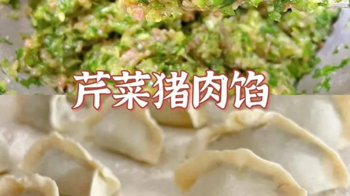 15号入伏，韭菜白菜靠边站，吃3馅，1补气，2祛湿，3健脾胃