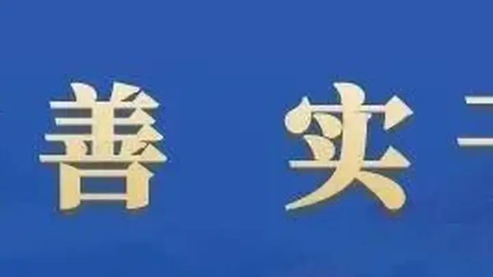 暖光、手作、鲜果香，兴文这家店的颜值和味道都在线