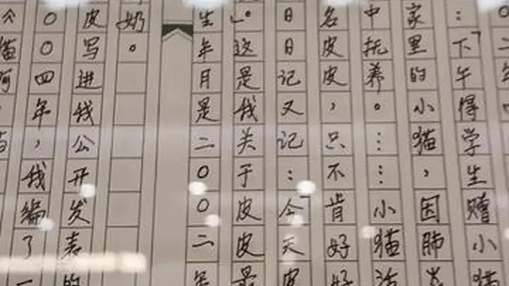 “见字如面！”学者陈子善在手稿展惊觉老友隐藏技能