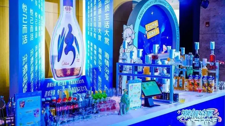 从小酒馆到品质生活大赏，汾酒是真懂年轻人
