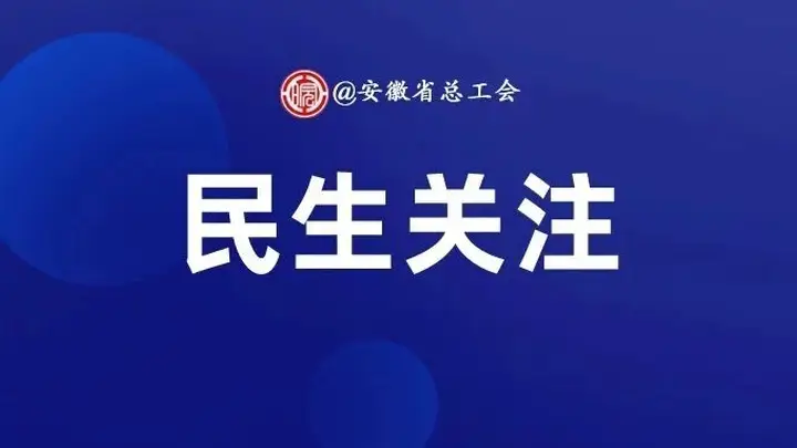 事关你的房子、车子、收入、假期,未来5年将有这些变化!