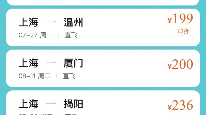 价格突现“2”字头!网友:抄底了!趁涨价前赶紧捡漏……