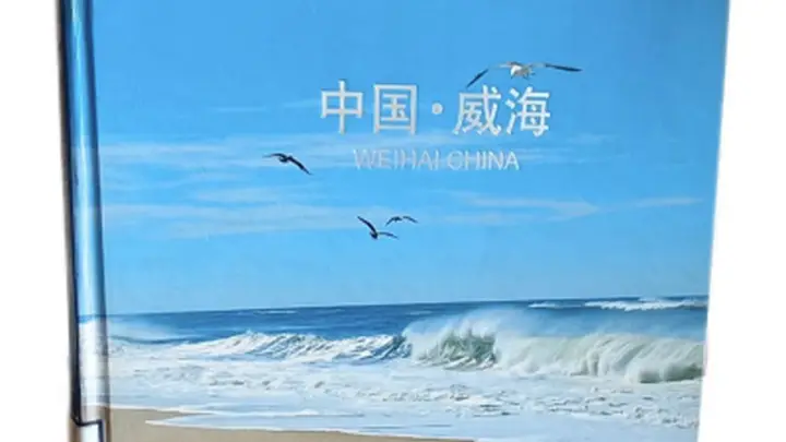 双库共读|七月书单：开卷阅山海，书香赴旅途