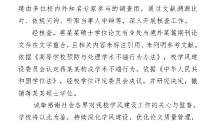 蒋方舟硕士学位被撤:母亲一手毁了她,从小强行造星,包装出的天才少女,逃过了方舟子没逃过肖鹰