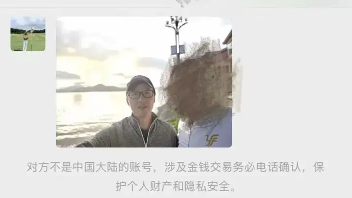 男子旅游时帮陌生游客拍照,闲聊发现竟是失联多年的台湾亲戚,“巧合到我自己都震惊的程度了”