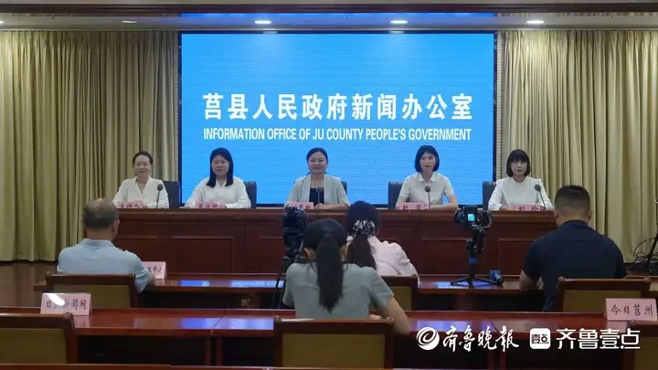 2026莒县暑期文旅活动发布:四大板块七大主题激活夏日消费