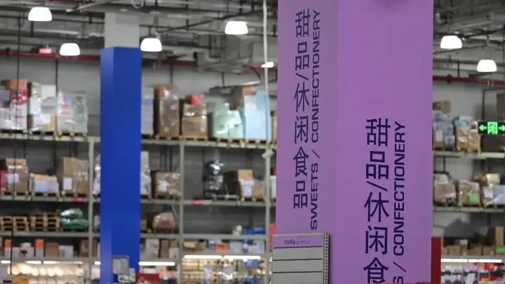 零食创新新趋势：打破甜咸局限，满足多元需求