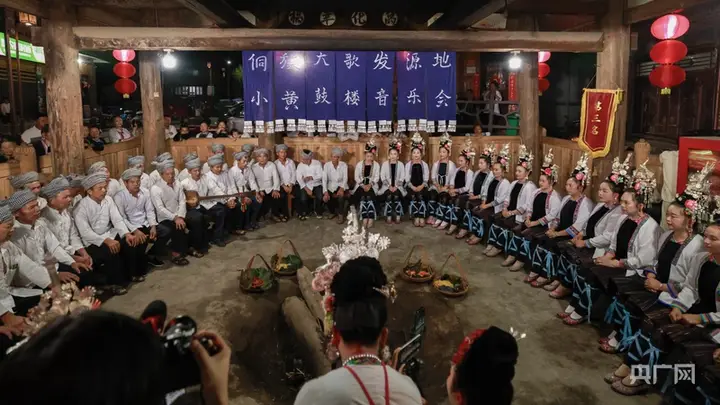 贵州从江侗寨鼓楼音乐会:侗族非遗文化的传承与传播