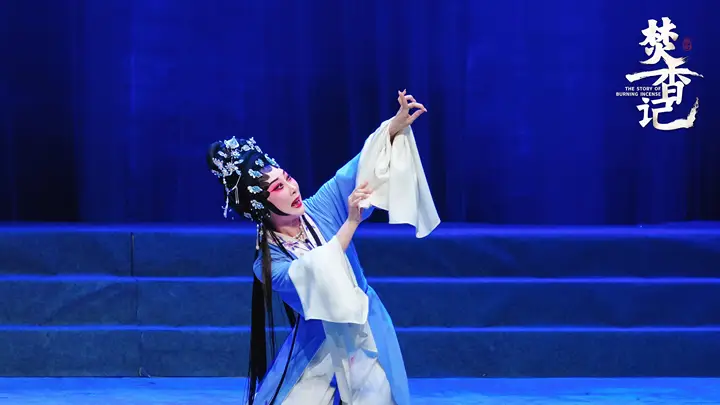 七尺水袖诉悲怨:李嘉宜携红派经典《焚香记·打神》亮相北京