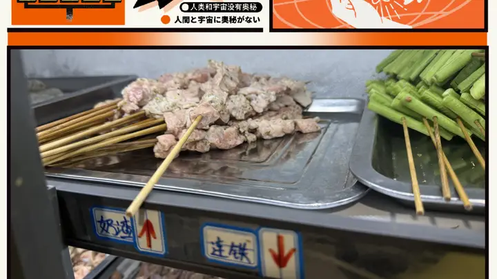 云南特色烧烤将启 烤奶渣成食客热议的小众美味