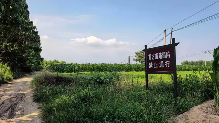 2025年1月3日 山西运城稷山玉壁城遗址旁塌陷处 文物部门明确塌陷与白骨无直接关联 将推进遗址保护