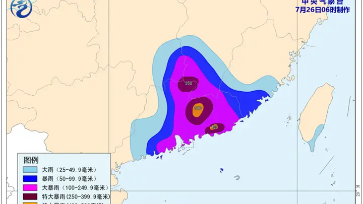 年内最强台风登陆惠州,今日广东省内全部高铁、普速列车停运,多机场调整航班;现场直击:楼层在晃动,雨水像从高压水枪里射向地面