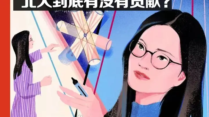 10月X日 北大数院学子成长主题分享启幕 邀您共赴王虹邓煜的学术初心之旅
