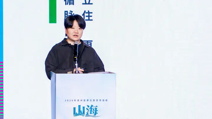孙林昕:贵州的山与味,成了我与世界对话的方式