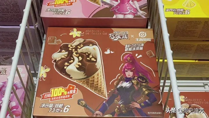 旺季量价双跌!雪糕刺客都消失了,雪糕为啥还是卖不动?