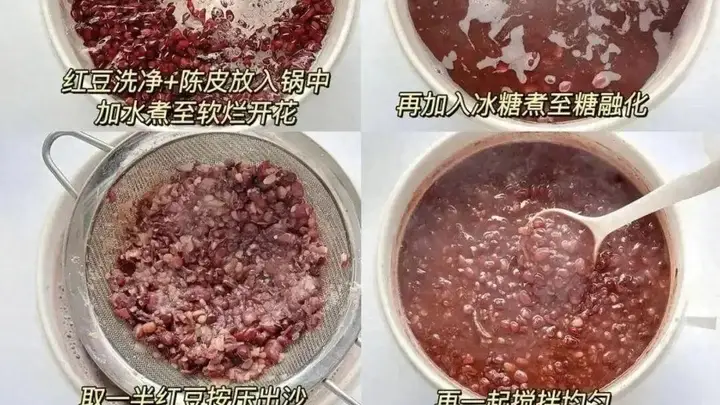 夏天常吃红豆太养人!3种黄金搭配,祛湿养血,越喝气色越好