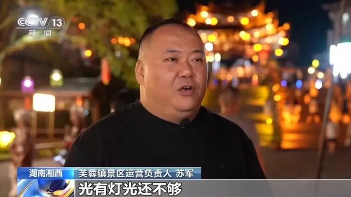 夜间文旅消费超4800亿元 湖南古镇这样留住游客的夜晚
