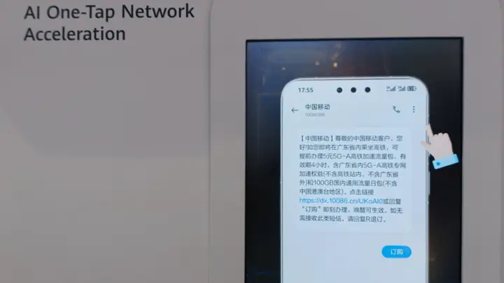 网速比别人慢,很可能是你被运营商套餐埋伏了。。。