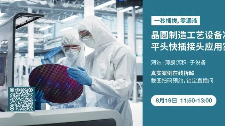 芯片大爆发，越南向高收入国家迈进