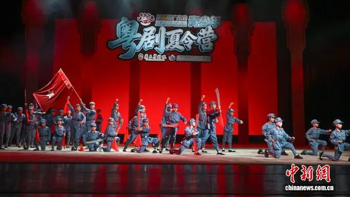 第五届广东省暨首届粤港澳青少年粤剧夏令营收官