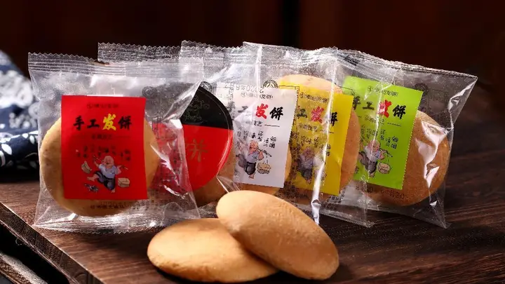 一块百年发饼的“闯路”抉择